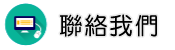 聯絡印尼徵信社調查